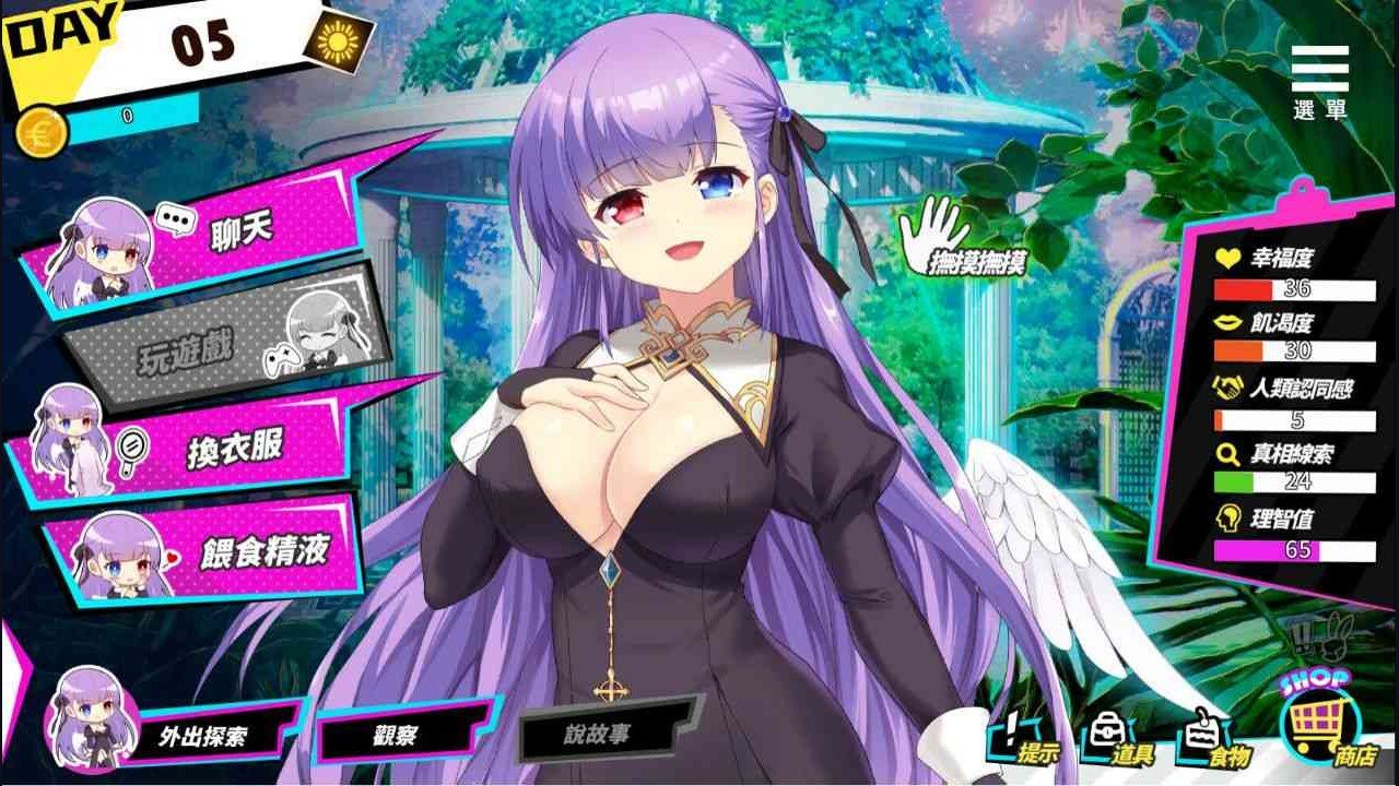 魅魔少女SuccubusGirl 操作界面 实机截图 1