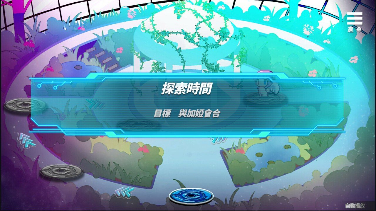 魅魔少女SuccubusGirl 场景演出 画面 2