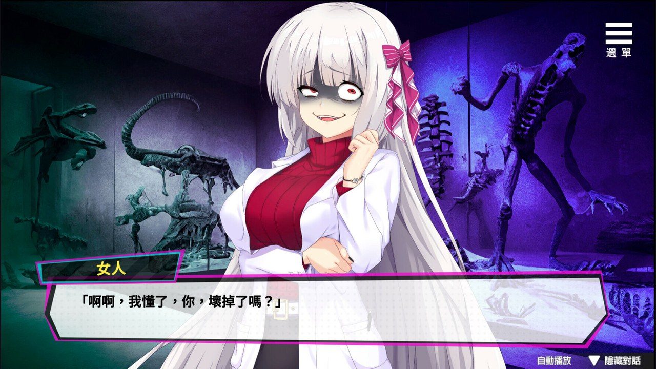 魅魔少女SuccubusGirl 设施解谜 实机截图 3